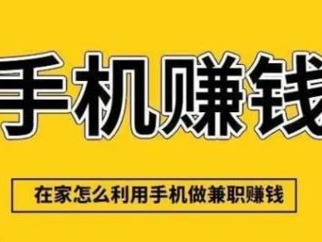 荆门网上有哪些0撸网赚项目？