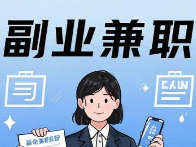 荆门在手机上可以做哪些副业赚钱？