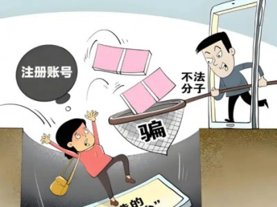 荆门网上兼职被骗怎么解决