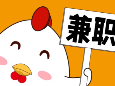 荆门宝妈居家带娃线上兼职赚钱项目有哪些推荐